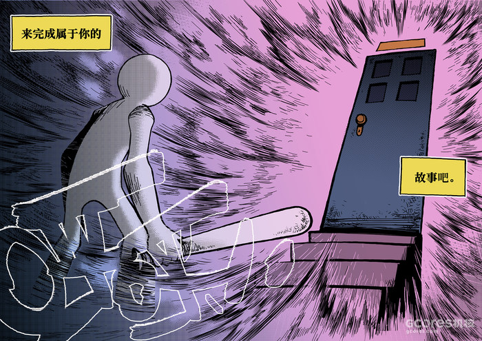 原创漫画丨陷入僵局-第一话 原创漫画丨陷入僵局-第一话