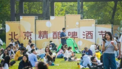 【GPASS 会员福利】喝爆！北京精酿啤酒节购票优惠券将向全体 GPASS 会员发放