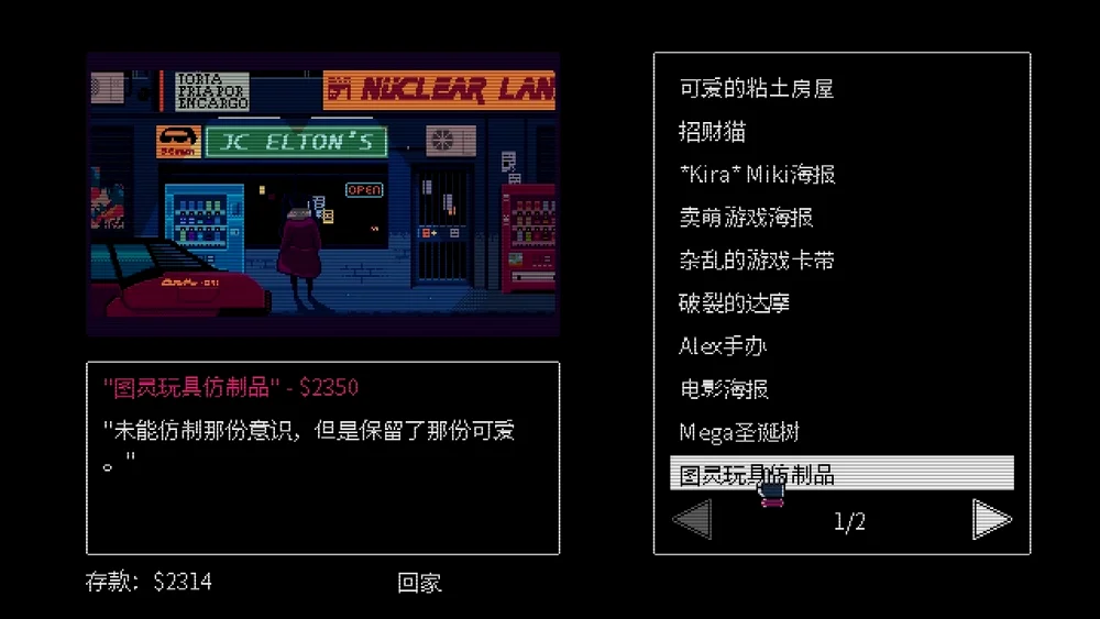 商店