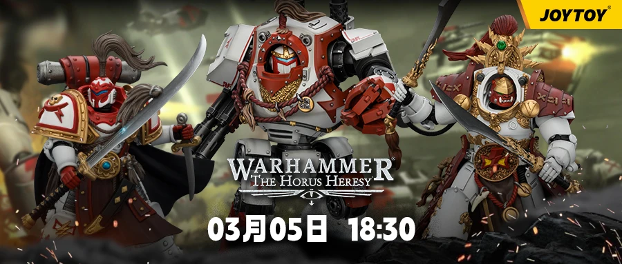 JOYTOY战锤商品上新：秦夏、希布可汗参战