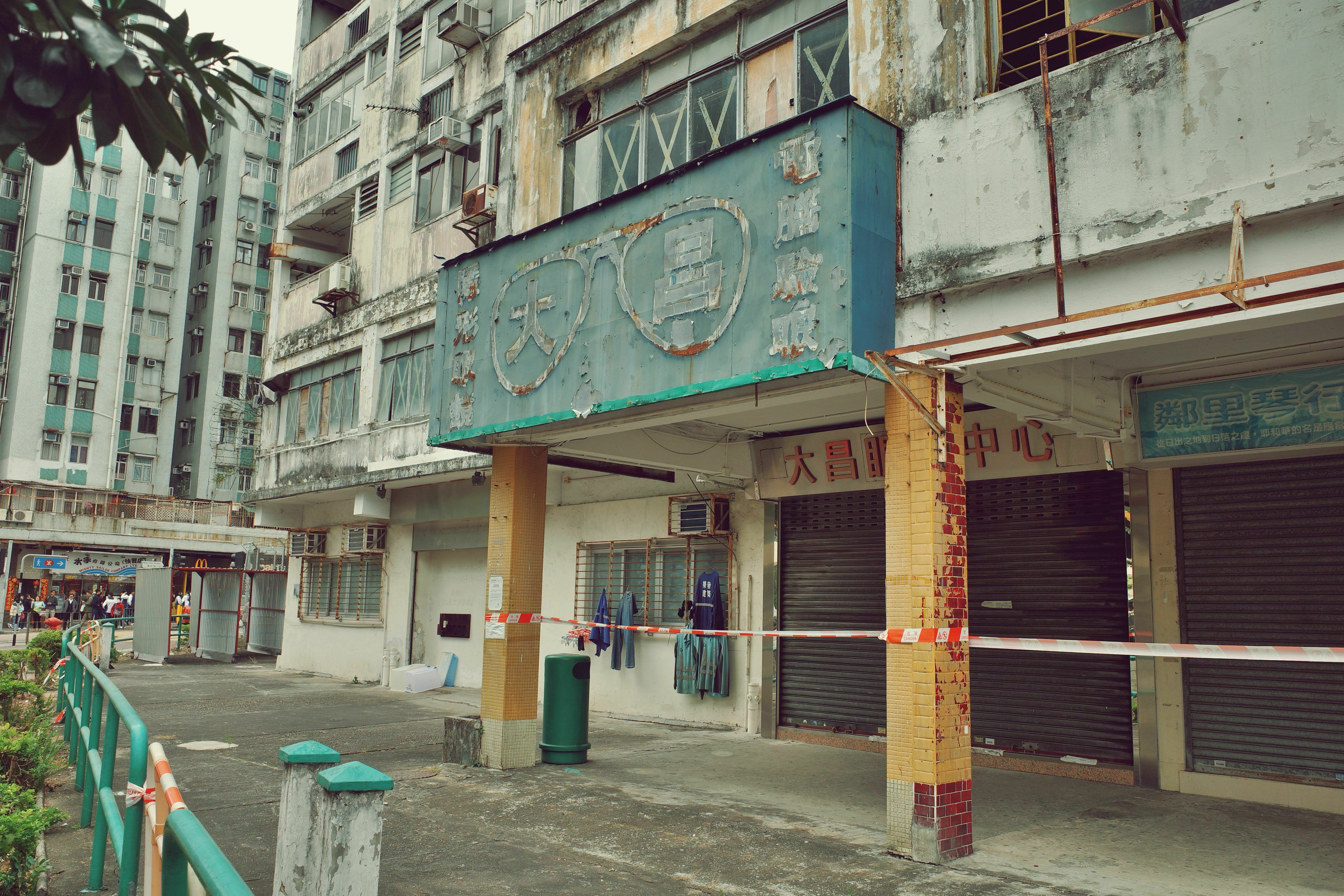 老店了
