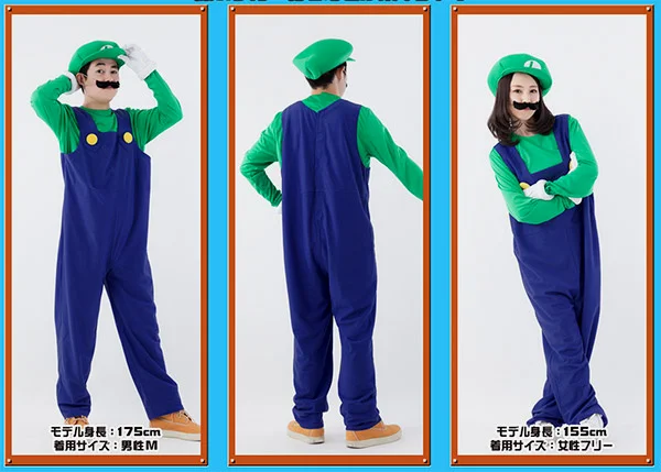 路易Cosplay服装