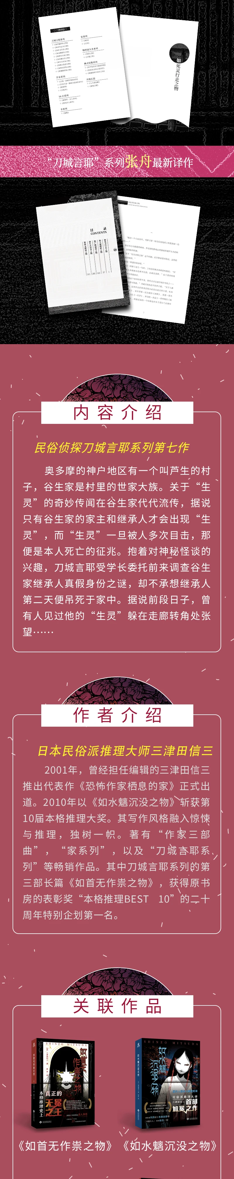 介绍图片