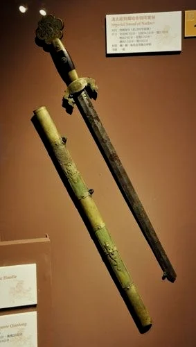 努尔哈赤佩剑，这个似乎就是个高级指挥棒而已，并非雁翎刀那样的实战兵器。