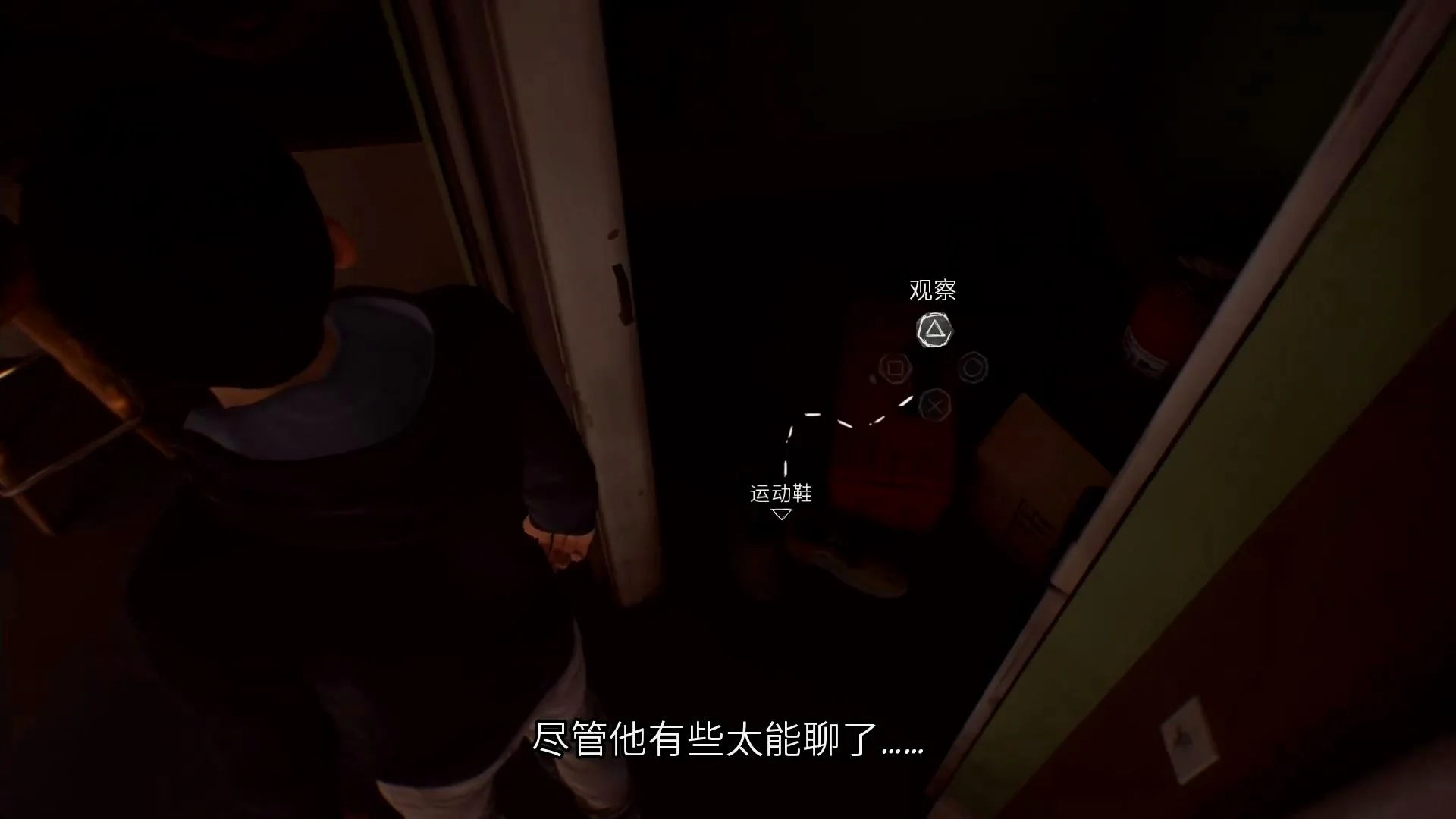 大哥了，能不能直接说啊