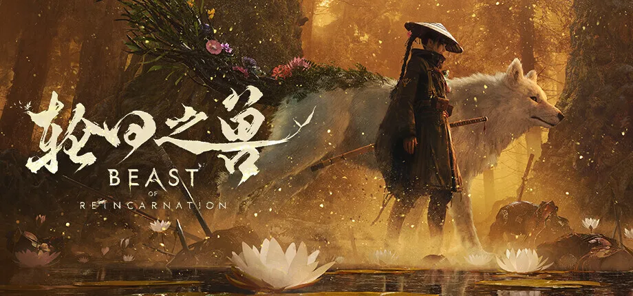 均分73分：GAME FREAK《轮回之兽》媒体评分汇总