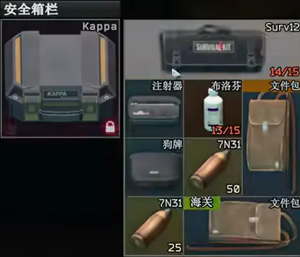 安全箱和其他容器的组合搭配