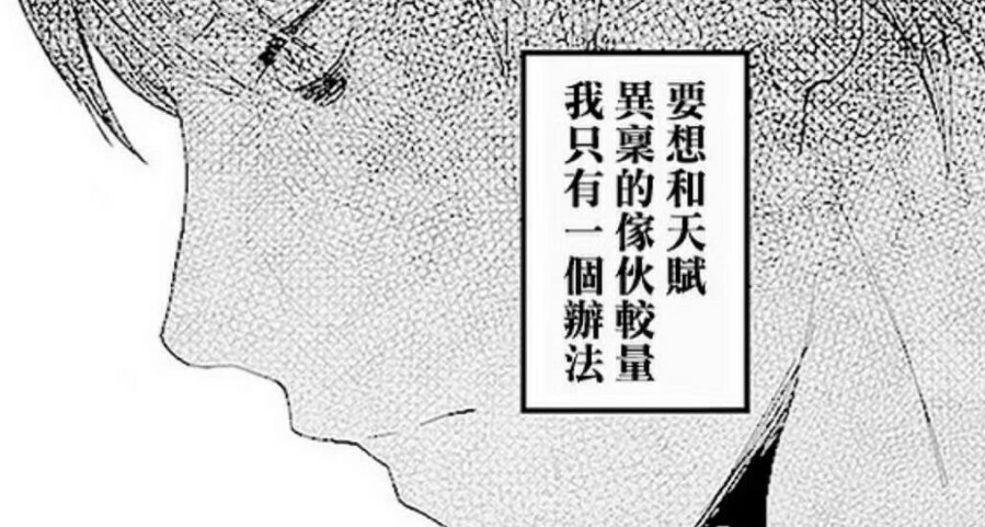 我是怎么在毕业后找到贝塞斯达游戏美术工作的 | 练级篇(上)