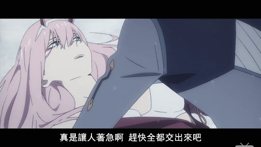 充满了性暗示