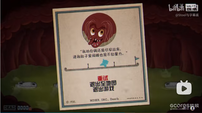 《茶杯头》DLC简中本地化的台前幕后 横跨四五年,我与《茶杯头》的“孽缘”
“翻译吃点‘避韵药’吧!”简中本地化的受苦之旅,遗憾之处,以及台词背后好玩的地方
遭人诟病的墓碑解谜——简中与英文的差别有多大?
“你说它是筏子?它是筏子吗?”——防偷跑防得太严的LQA
写在最后