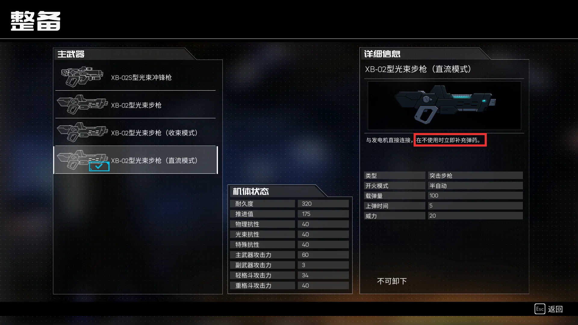 这最后一把武器还真的骚，算是解决了换弹问题。