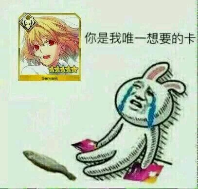 你是我唯一想要的卡