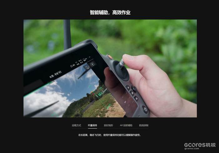 大疆发布运载旗舰无人机DJI FlyCart 30 大疆发布运载旗舰无人机DJI FlyCart 30