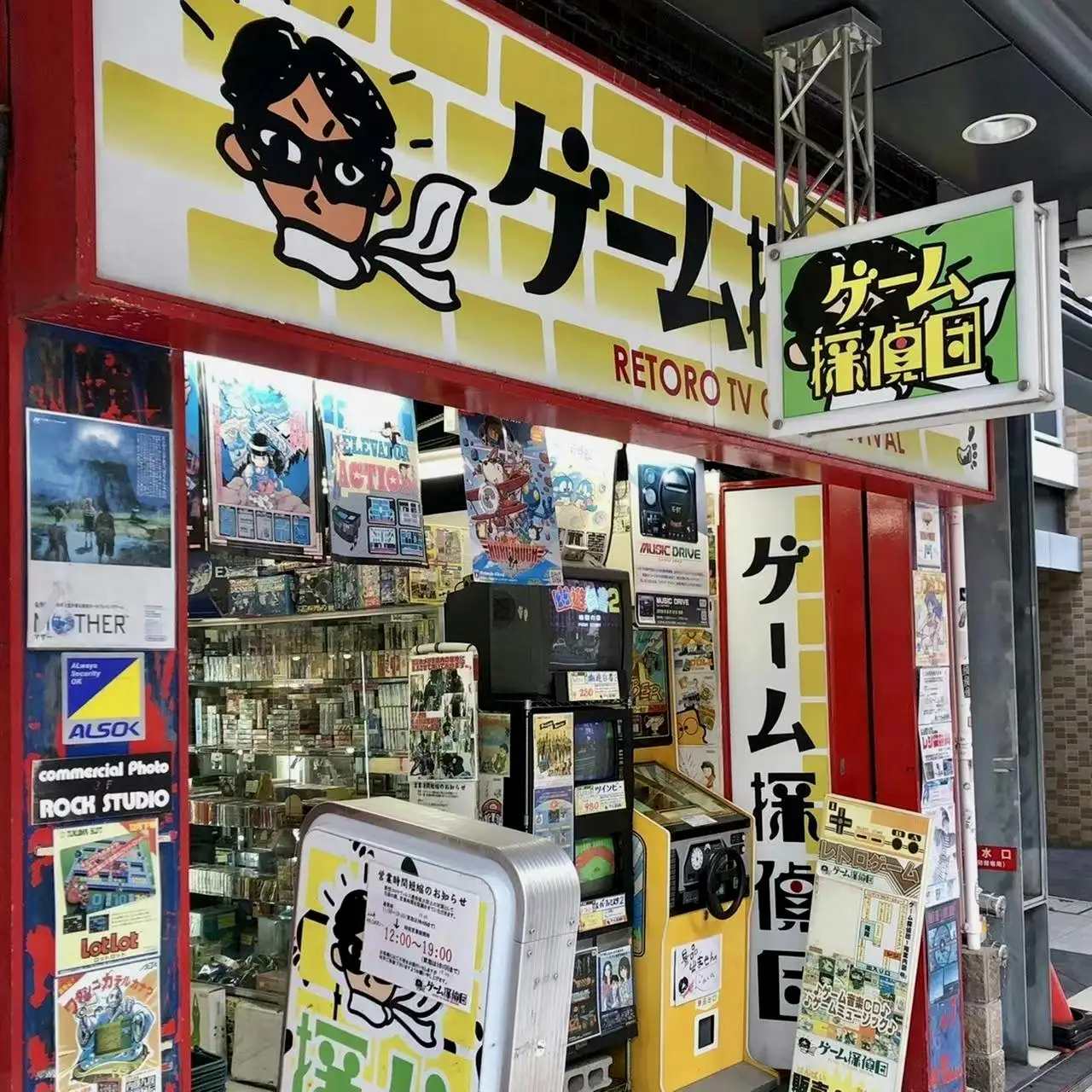 game侦探团，价格和土豆差不多高了
