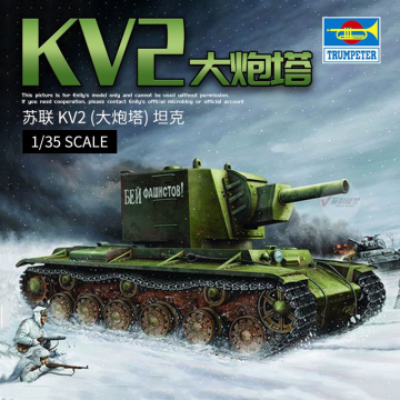 点赞+分享，即有机会获得大尉老师提供的 KV坦克模型 一份