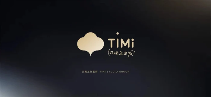 扎在长青风口上的天美，《王者荣耀》《三角洲行动》连创新高