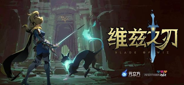 动作Roguelike游戏《维兹之刃》参加Steam新品节， 试玩Demo现已上线