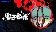 【抽奖】开启复古科幻冒险，悬疑解谜游戏《电子幻术》现已上线Steam