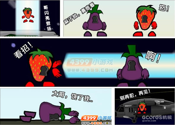 做游戏有多么的简单 做游戏有多么的简单