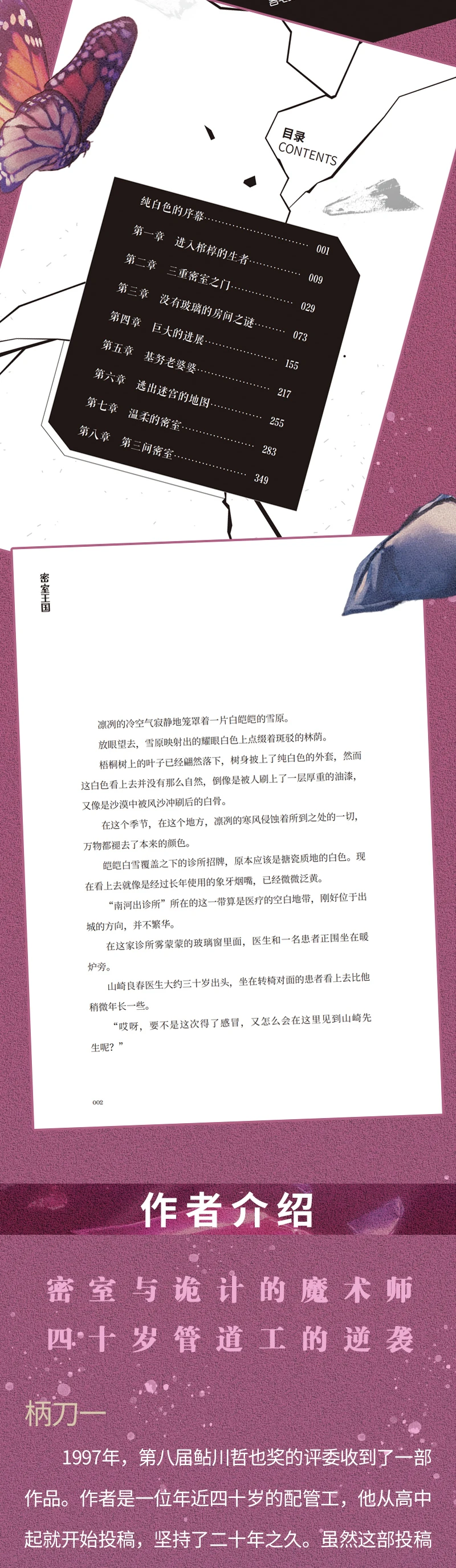 介绍图片