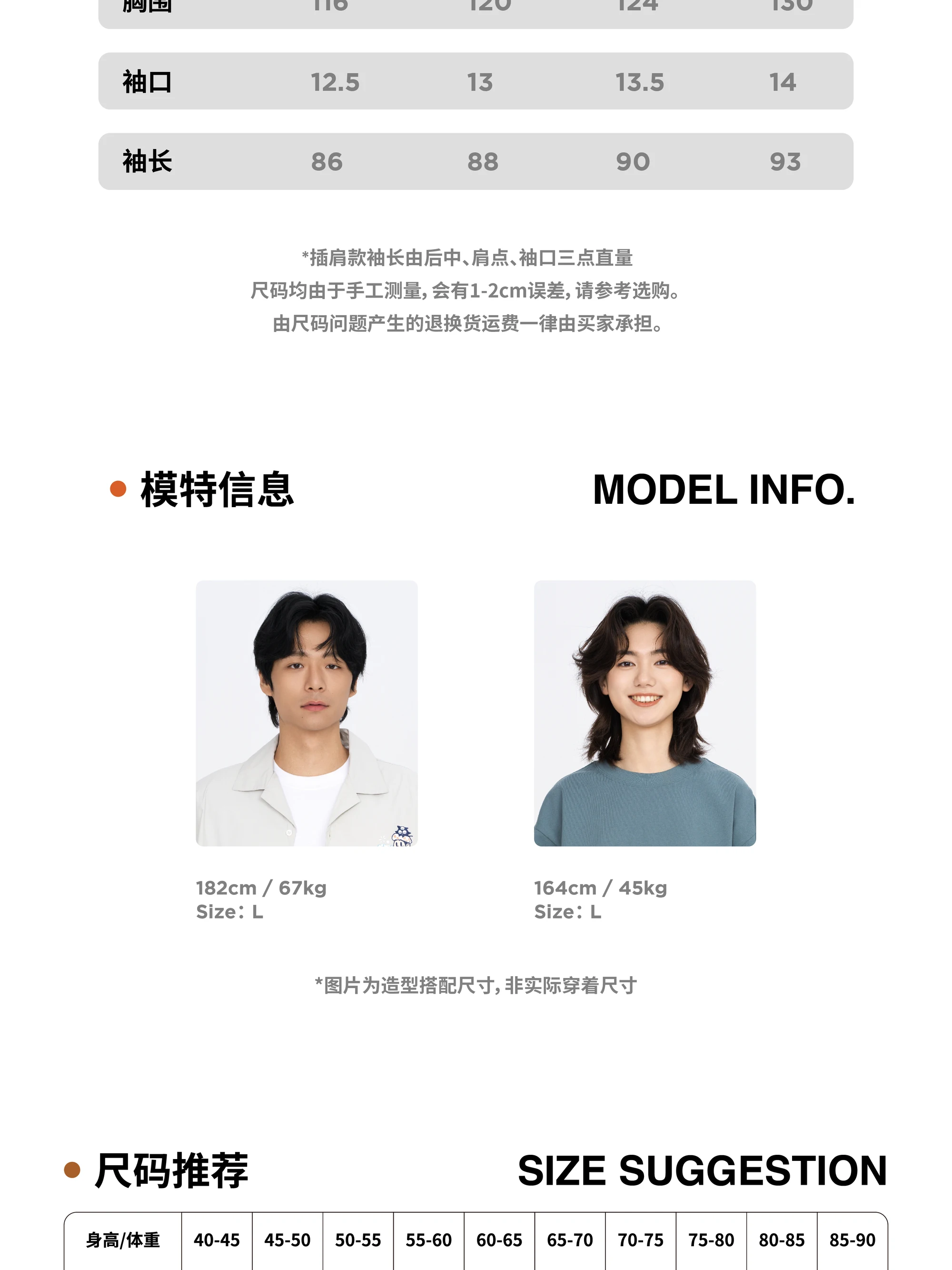 介绍图片
