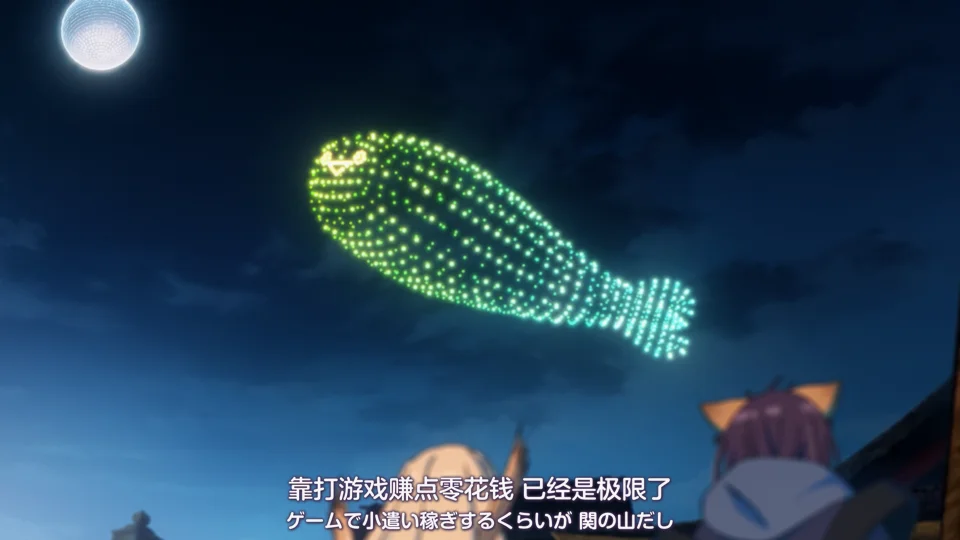 哇！还有萨卡班甲鱼
