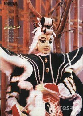 戏说霹雳丨第四章:霹雳史前纪 戏说霹雳丨第四章:霹雳史前纪