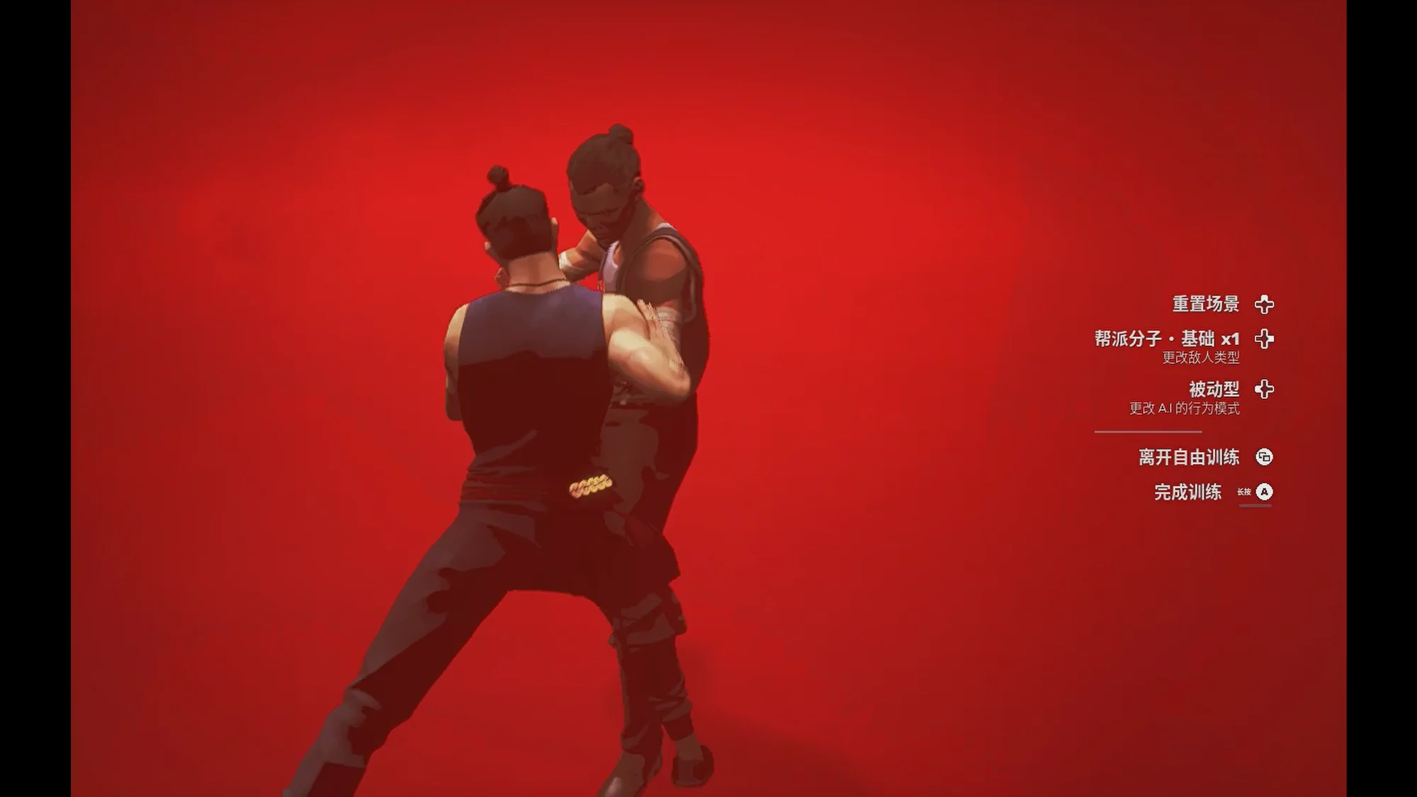 角色收掌蓄力，对应“后”的输入