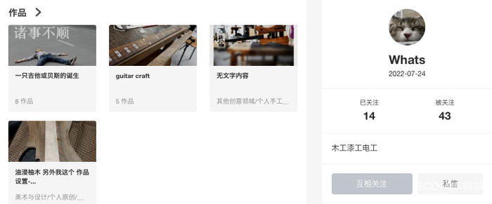 人生选项很丰富 点亮手工技能树 人生选项很丰富 点亮手工技能树