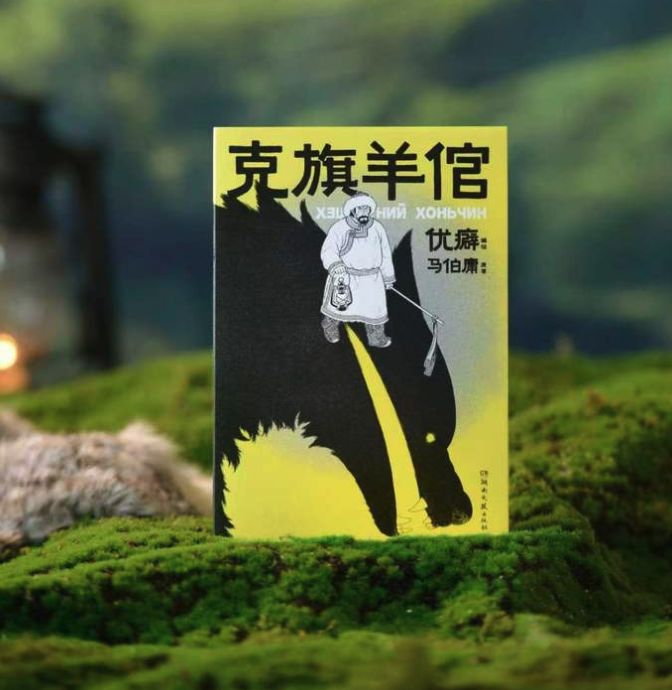 od体育手机登录最新版截图1