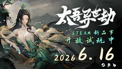 游戏撷萃