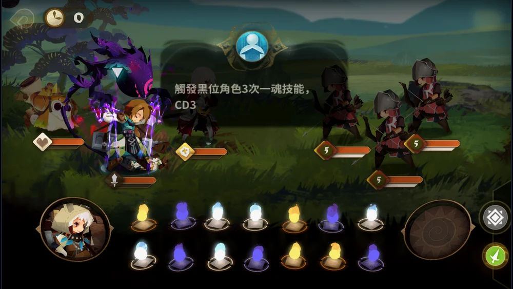 这个选项将增加之后战斗的变数