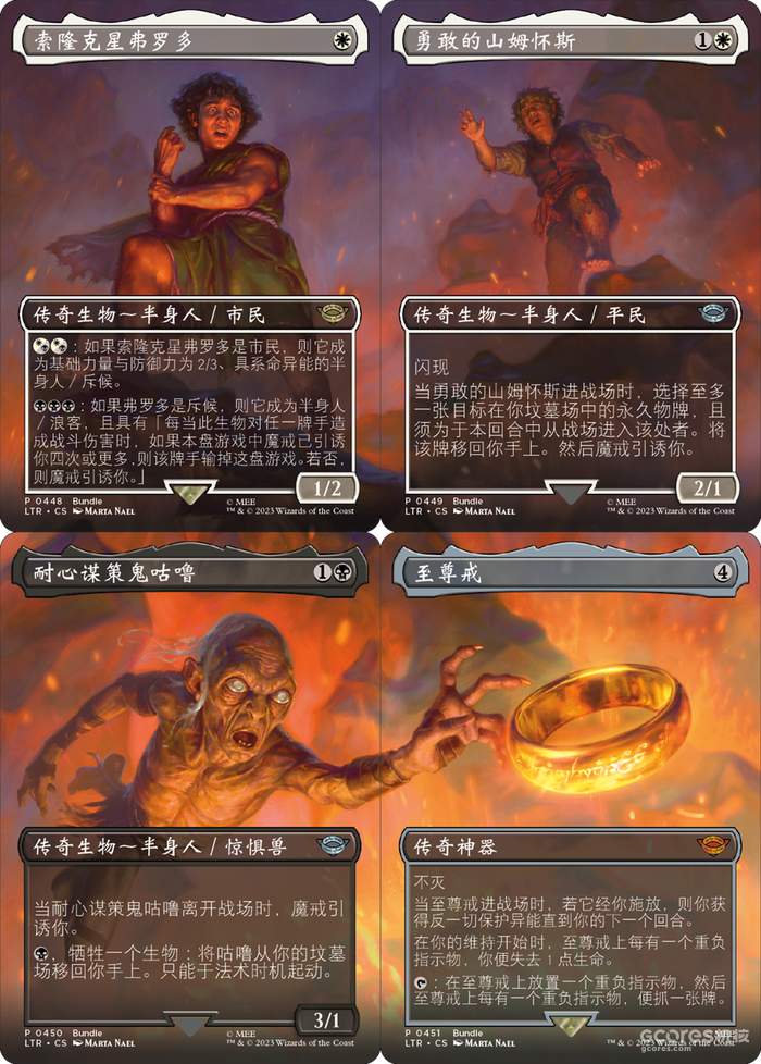 经典奇幻IP联动:万智牌最新系列《魔戒:中洲传说》 经典奇幻IP联动:万智牌最新系列《魔戒:中洲传说》