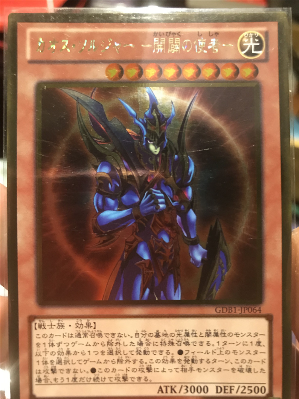 如何成为一个游戏王实体卡片收集高手?