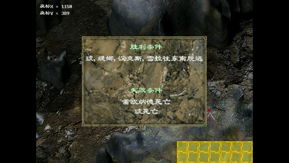 最惊险的绝望之谷逃跑关卡