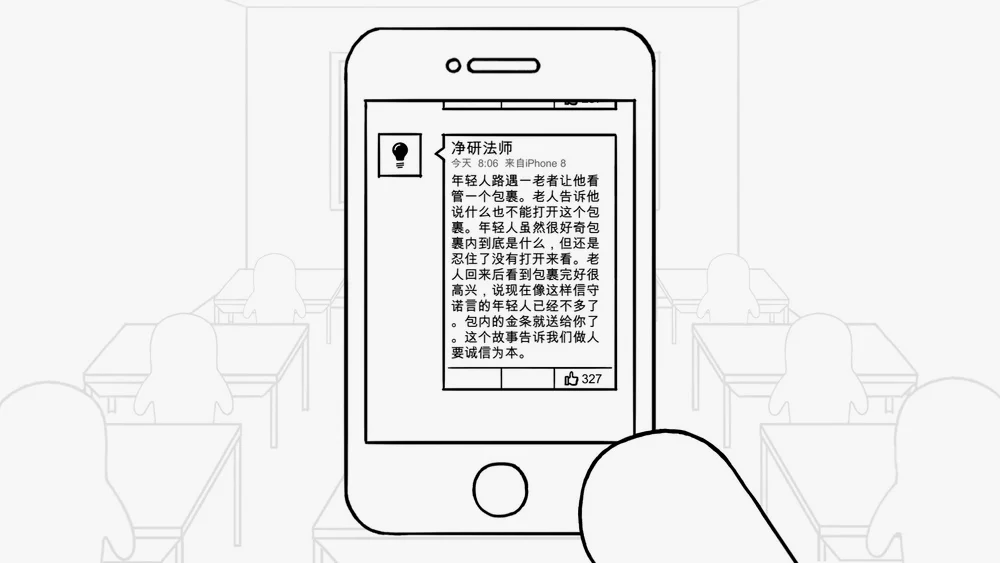 怎么都能说通的鸡汤