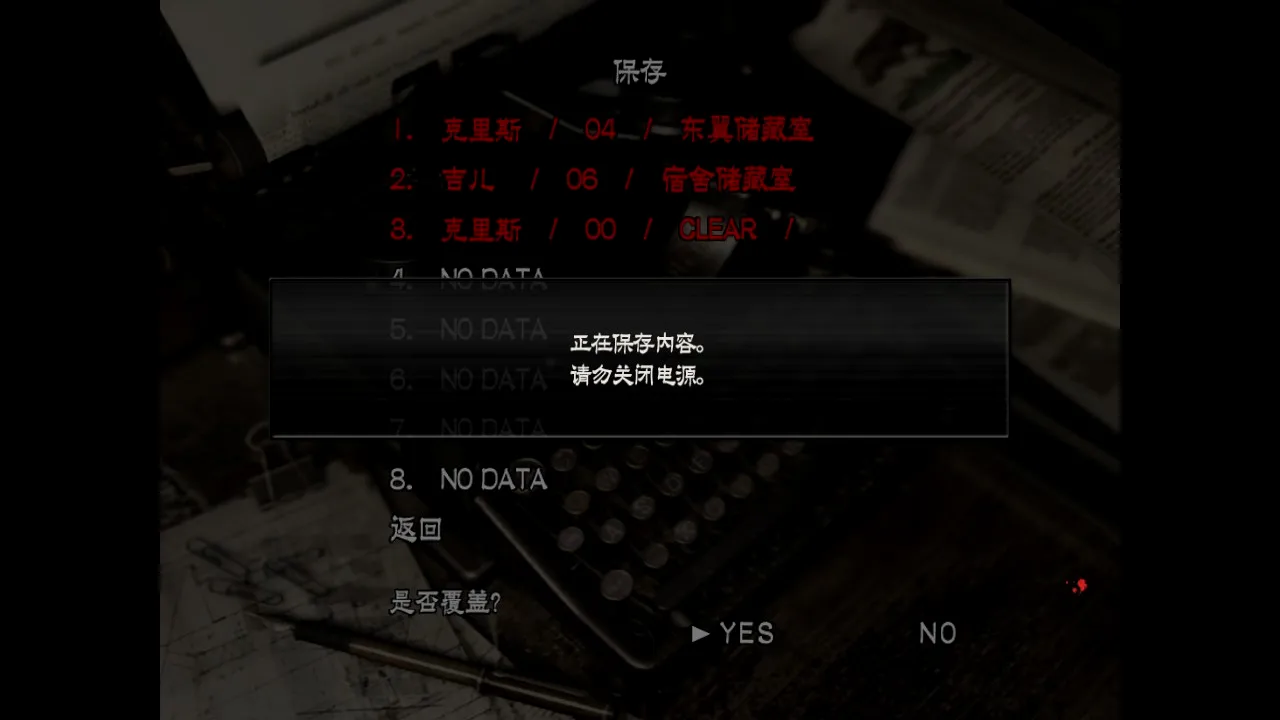 存档数仅做参考。