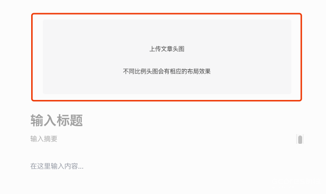 机核投稿指南 机核投稿指南