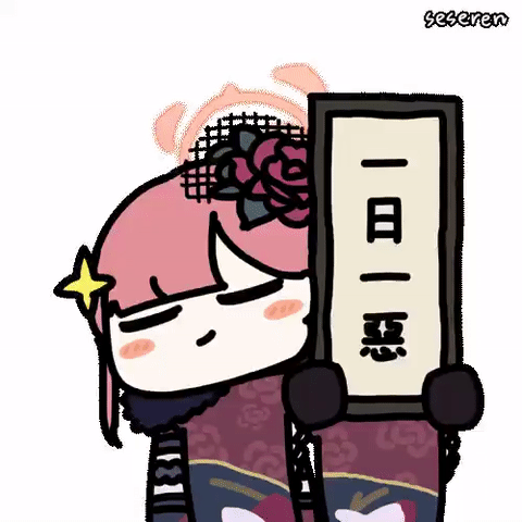 哪来的傻缺图111期：关上电脑，下班就跑