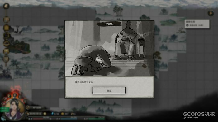 从《鬼谷八荒》聊起,为什么我们喜欢修仙游戏? 从《鬼谷八荒》聊起,为什么我们喜欢修仙游戏?