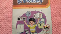 古小佐的怀旧之旅