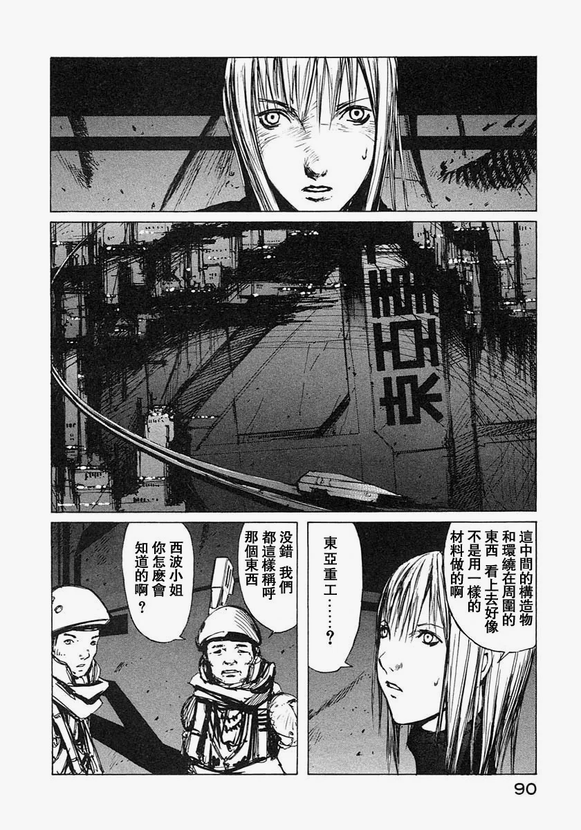 BLAME!中是遗迹