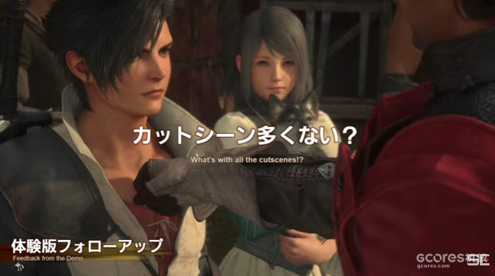 会解决掉帧问题、增加关闭动态模糊选项:《最终幻想16》售前直播情报汇总 会解决掉帧问题、增加关闭动态模糊选项:《最终幻想16》售前直播情报汇总