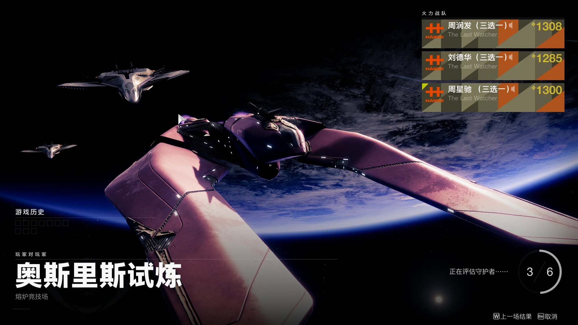 《迷信》