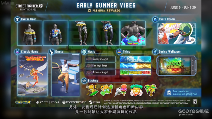 Capcom Showcase资讯汇总:《祇: 女神之道》、《 龙之信条 2》、《幽灵诡计:幻影侦探》等游戏最新信息 Capcom Showcase资讯汇总:《祇: 女神之道》、《 龙之信条 2》、《幽灵诡计:幻影侦探》等游戏最新信息