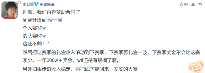 《星际争霸2》WTL系列赛事2023夏季赛程正式开启,鹰角网络成为首席赞助商 《星际争霸2》WTL系列赛事2023夏季赛程正式开启,鹰角网络成为首席赞助商