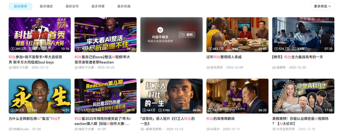 前NBA球员科比应该是在中文互联网上实现永生了