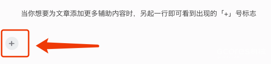 机核投稿指南 机核投稿指南