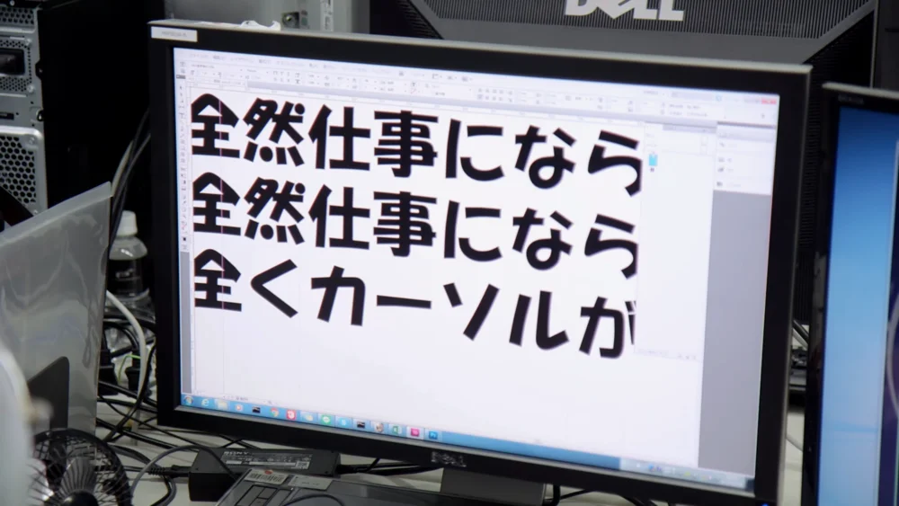 “完全没法工作啊”