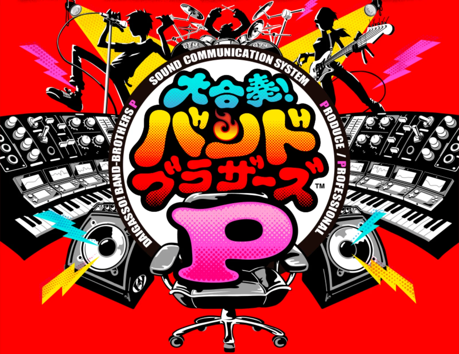 3DS合作类音乐游戏《大合奏P》将于明年5月终止网络服务